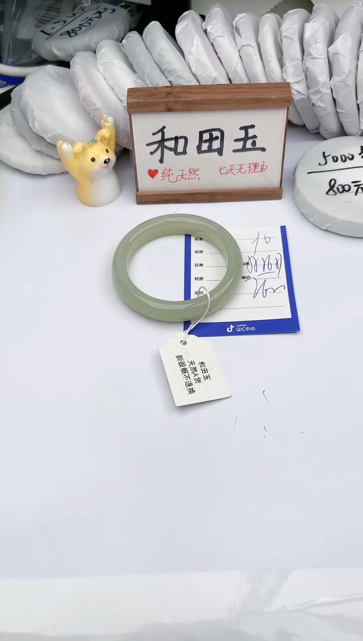 【闪购商品】和田玉手镯未镶嵌玉轩阁90