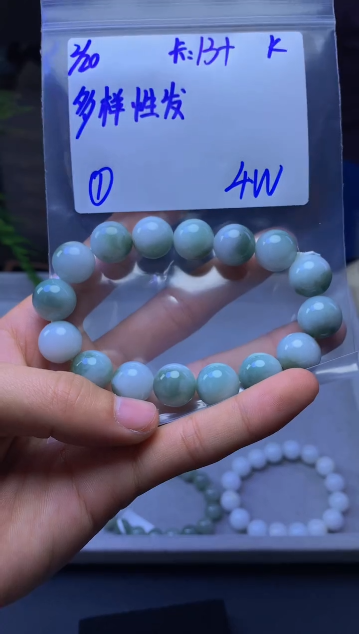 【闪购商品】定制翡翠未镶嵌多样性发货