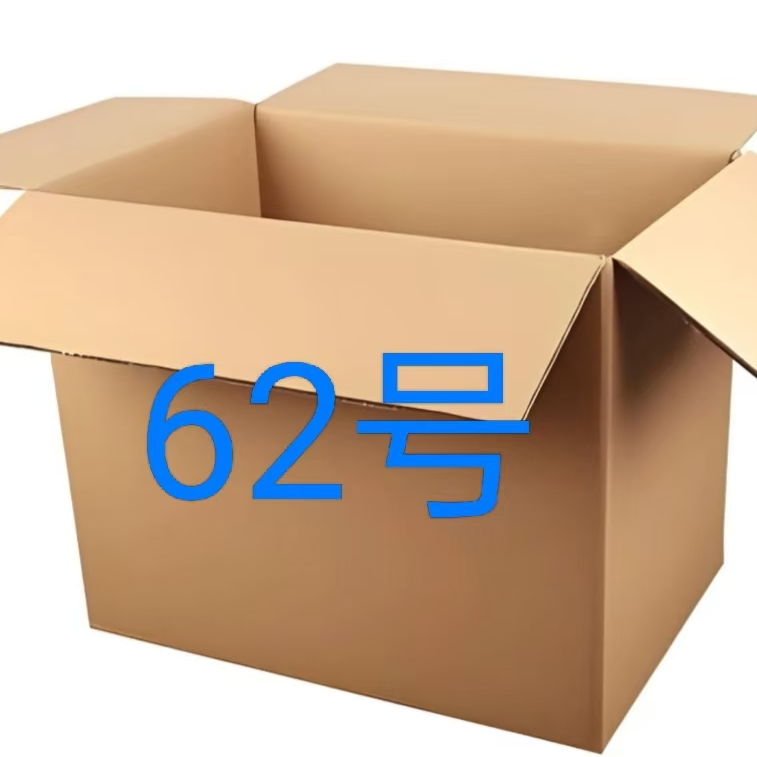 居家日用百货套装62号根据主播讲解为主