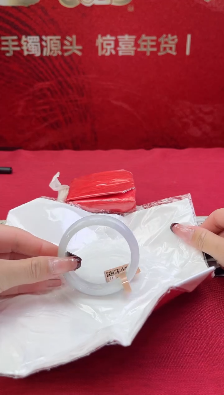 【闪购商品】翡翠手镯未镶嵌14翡翠手镯