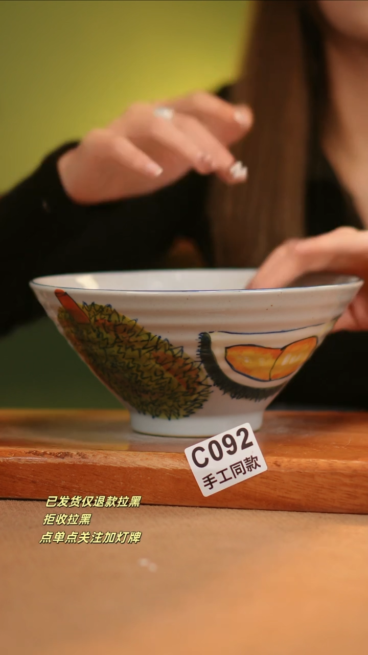 【闪购商品】其他C092窑林瓷业瓷器