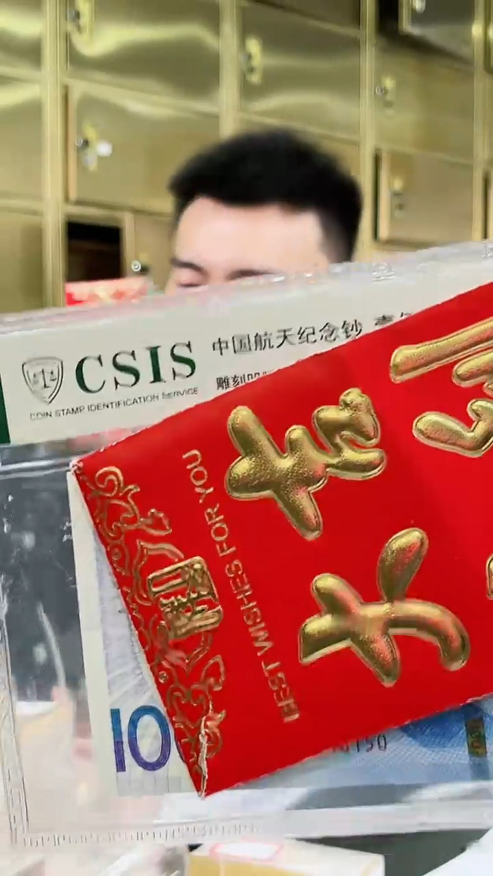 【闪购商品】带评级鉴定-芊芊专属精品福利