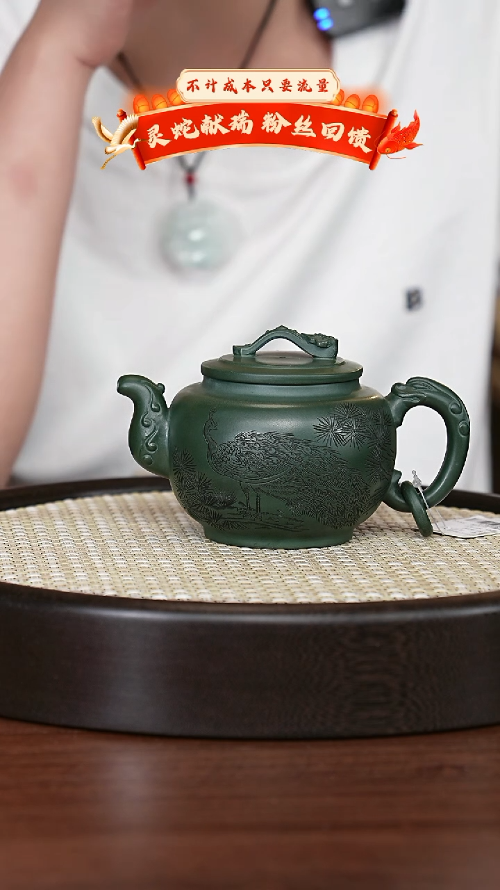 【闪购商品】紫砂茶壶宜兴紫砂壶h51423