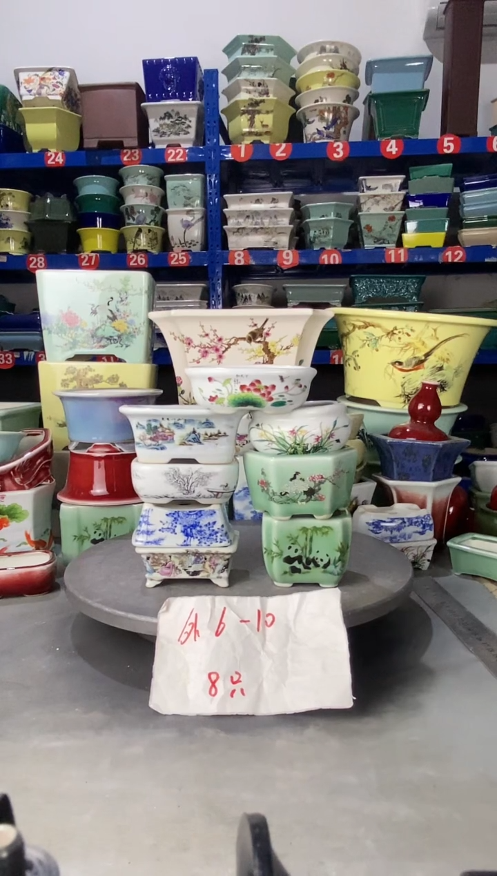 【闪购商品】红陶406