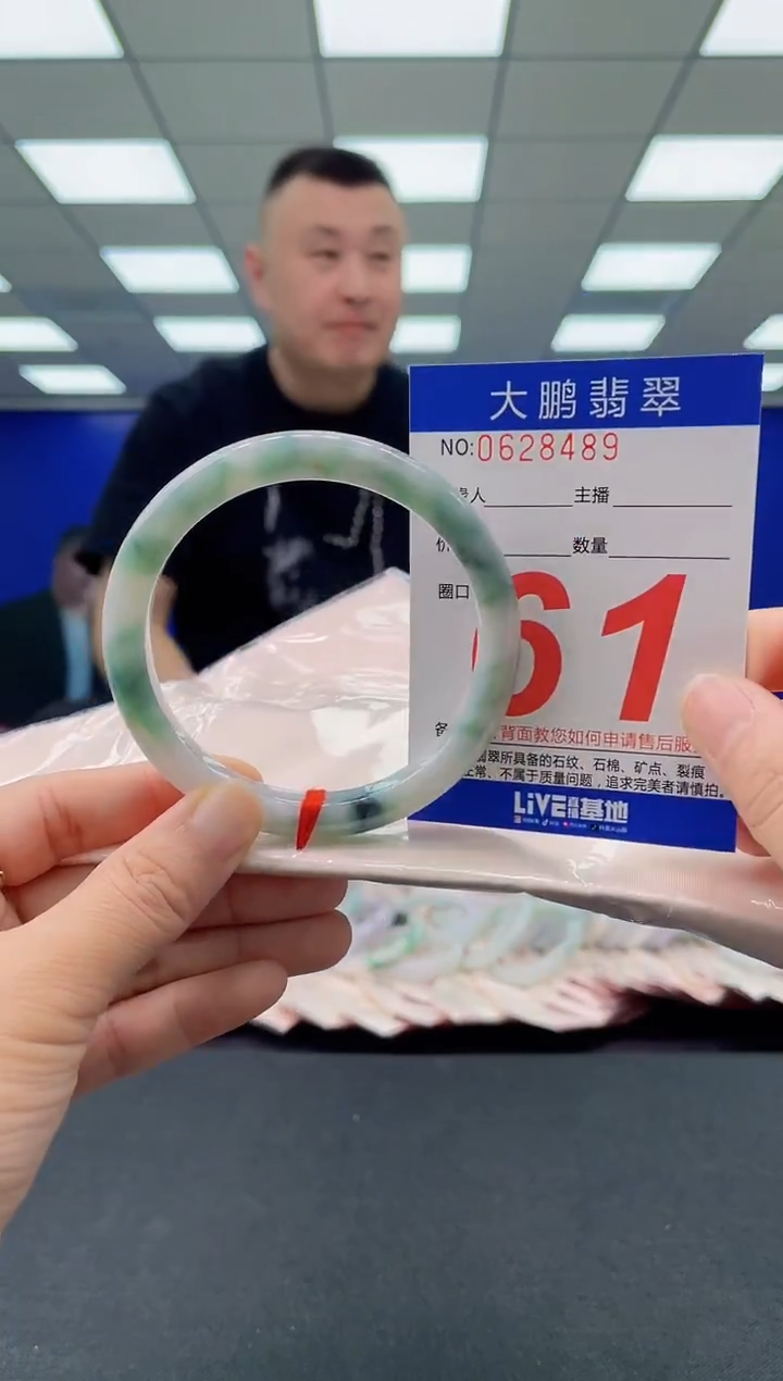 未镶嵌手镯翡翠AAAAAAAAAA