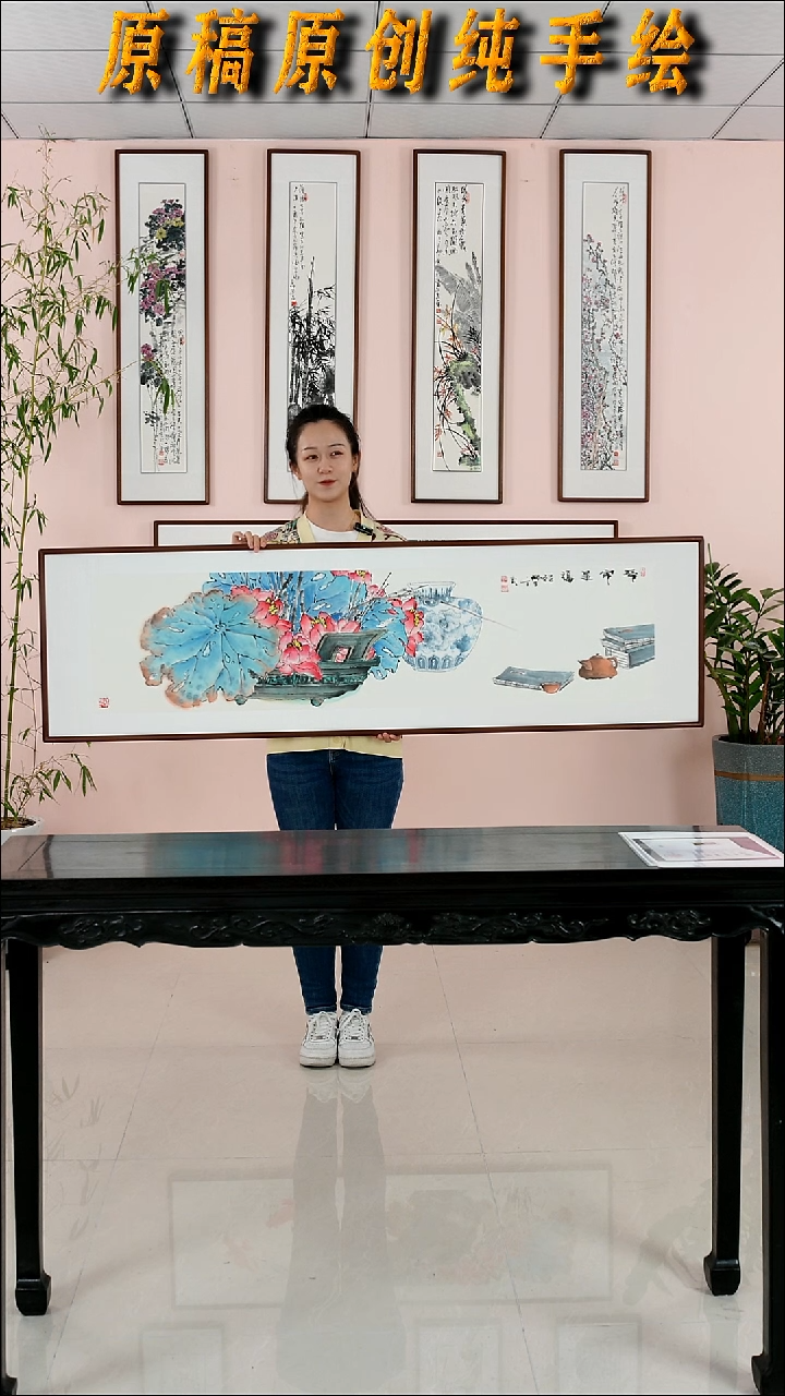 国画阿里丁《平安是福》手绘带框162*47厘米