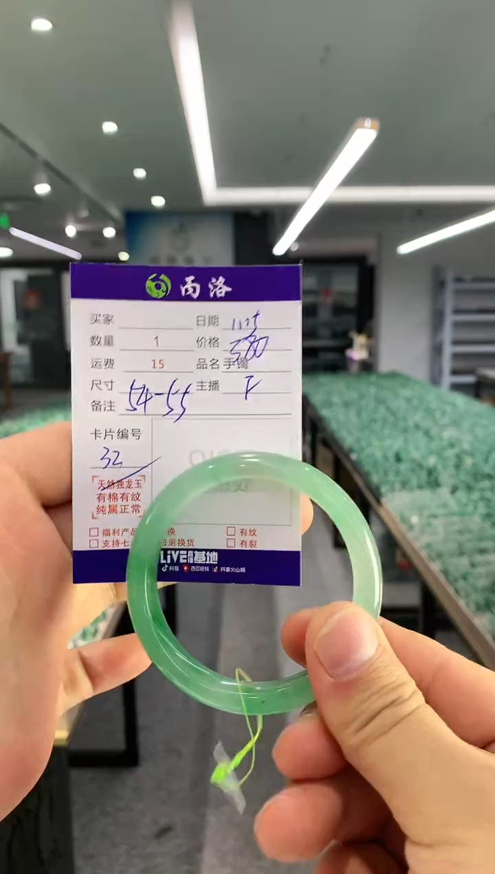 【闪购商品】石英质玉手镯未镶嵌手镯