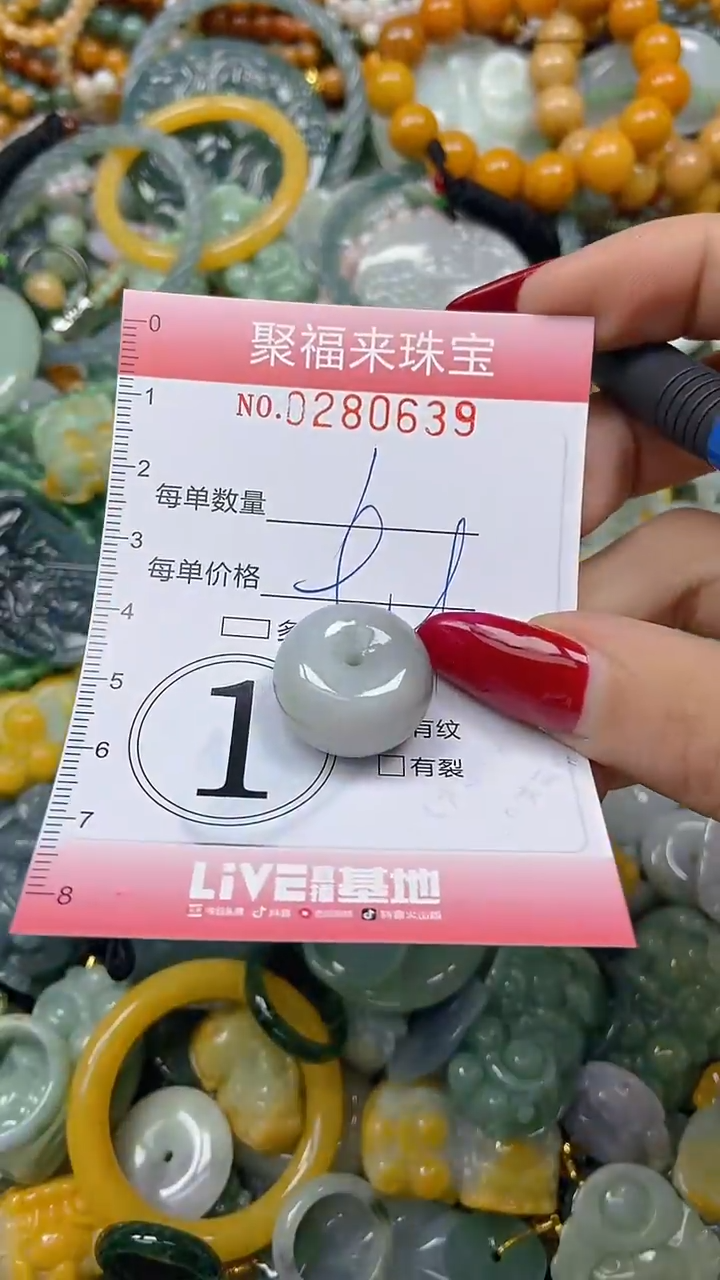 颈饰未镶嵌翡翠闪购0280639