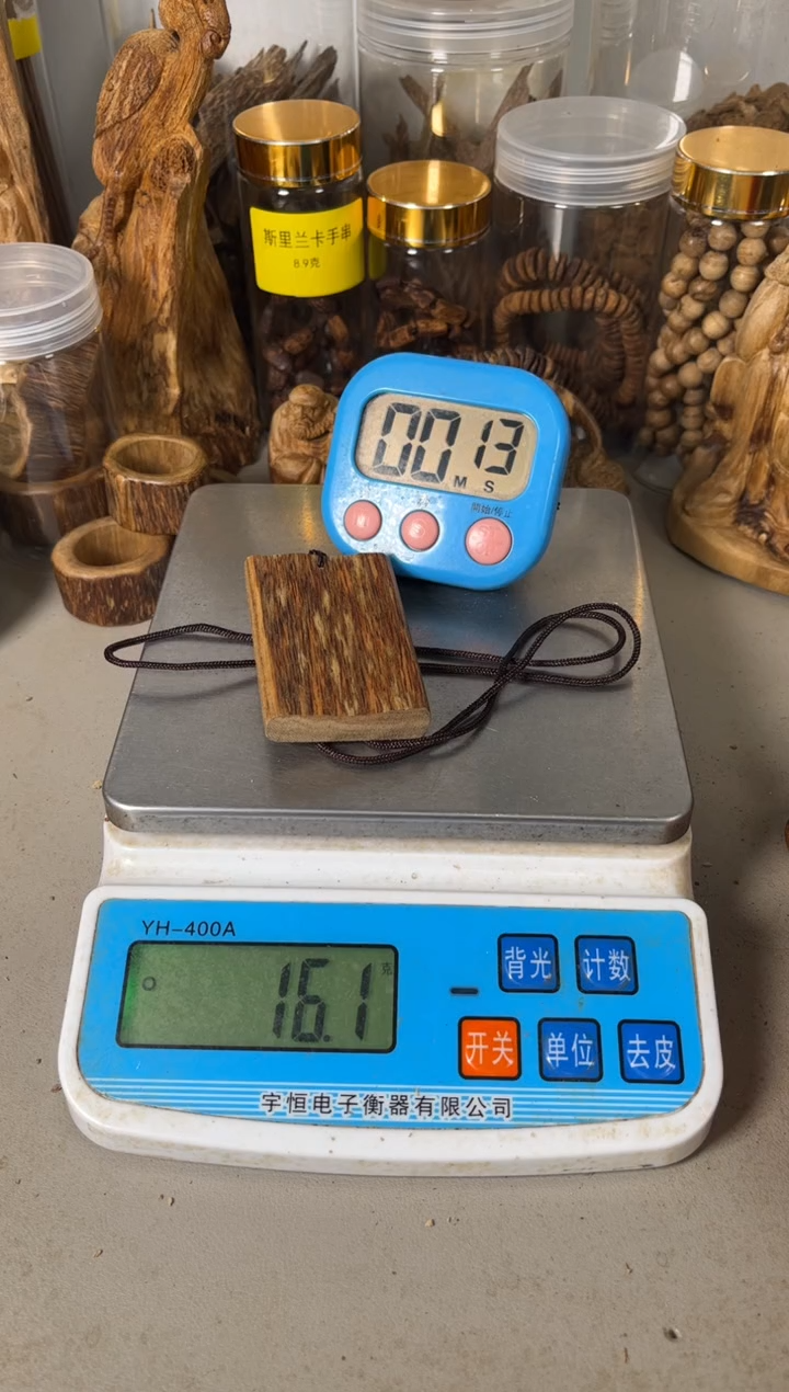 【闪购商品】芽庄16（克）           