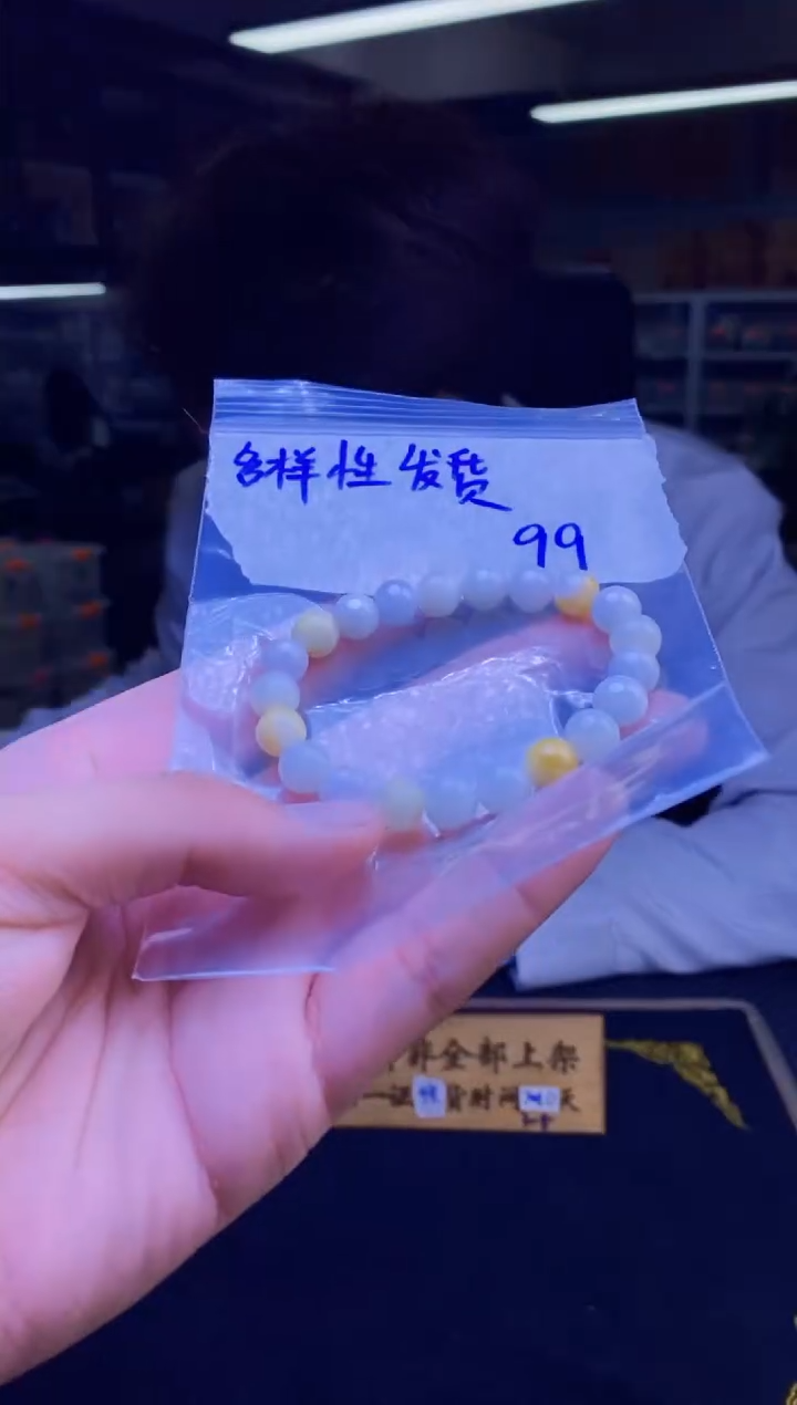 【闪购商品】翡翠手串未镶嵌天然缅A翡翠多样性发其一