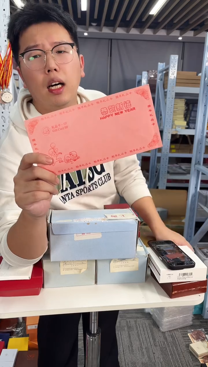 其他普通金属2004年 猴年 生肖礼品卡折 纪念章