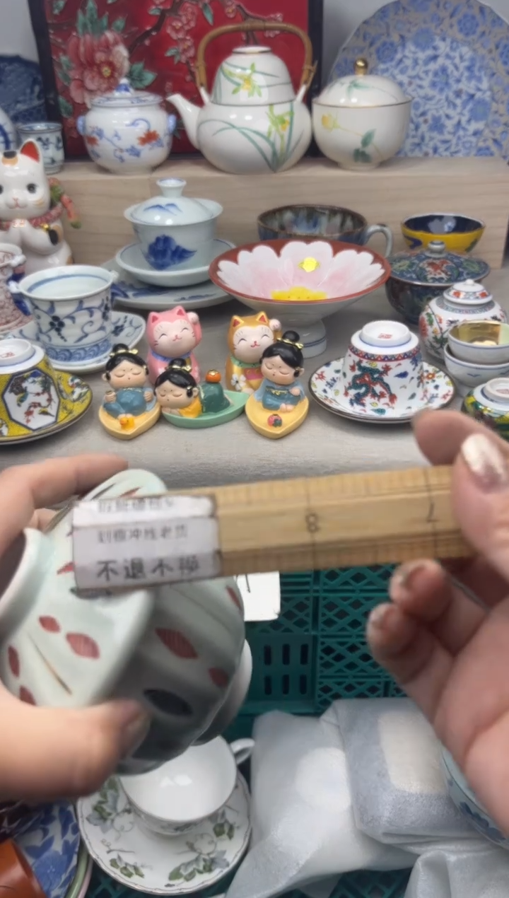 【闪购商品】瓷片一单一付28米包邮哦