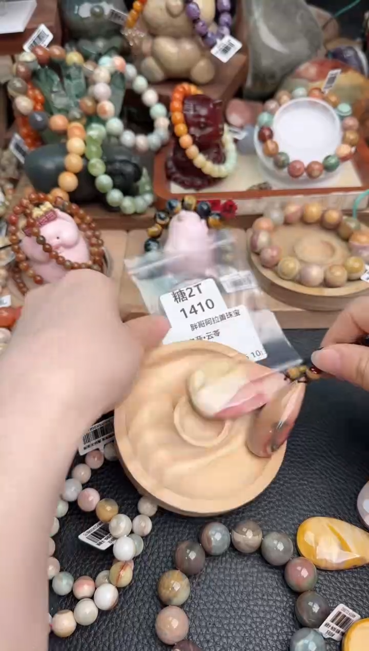 石英质玉未镶嵌手链2T1410