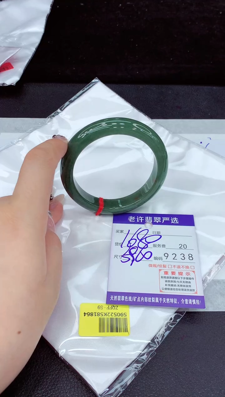 未镶嵌手镯翡翠111111111