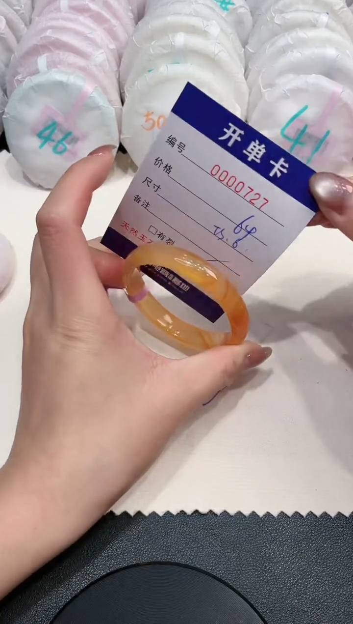 【闪购商品】玛瑙/玉髓手镯未镶嵌727