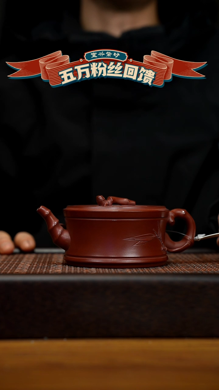 【闪购商品】紫砂茶壶宜兴原矿 紫砂手工紫砂壶容量200cc