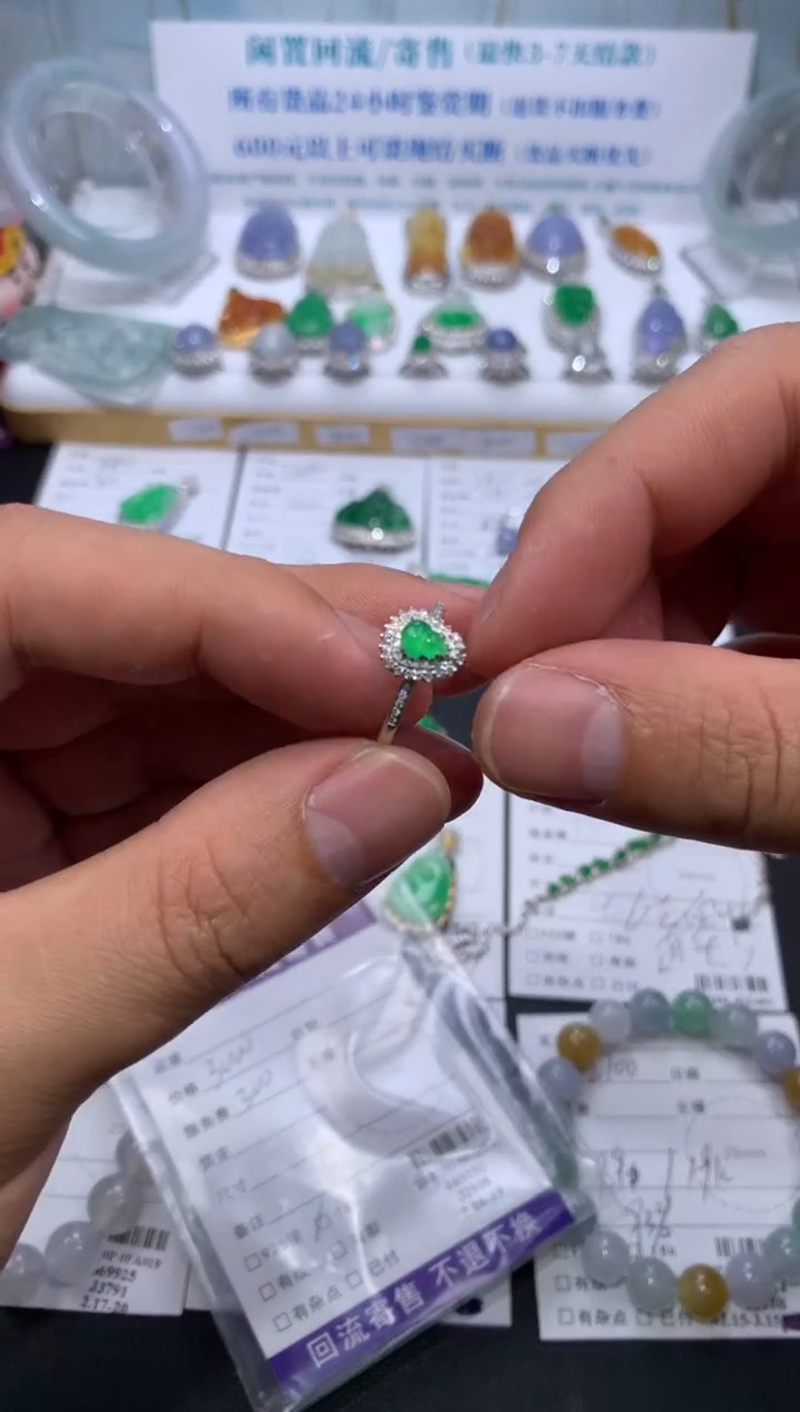 【闪购商品】定制翡翠18K金镶嵌模式推广期24小时鉴赏期