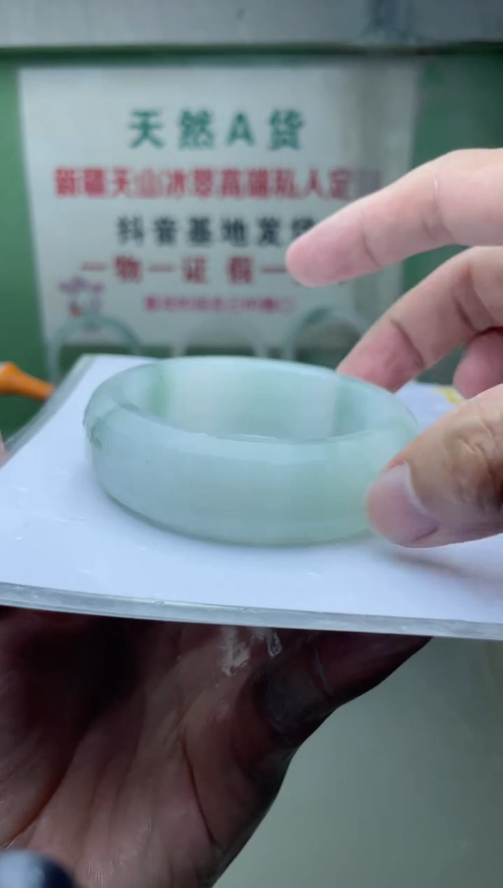 定制石英质玉（天山翠）@****凉58
