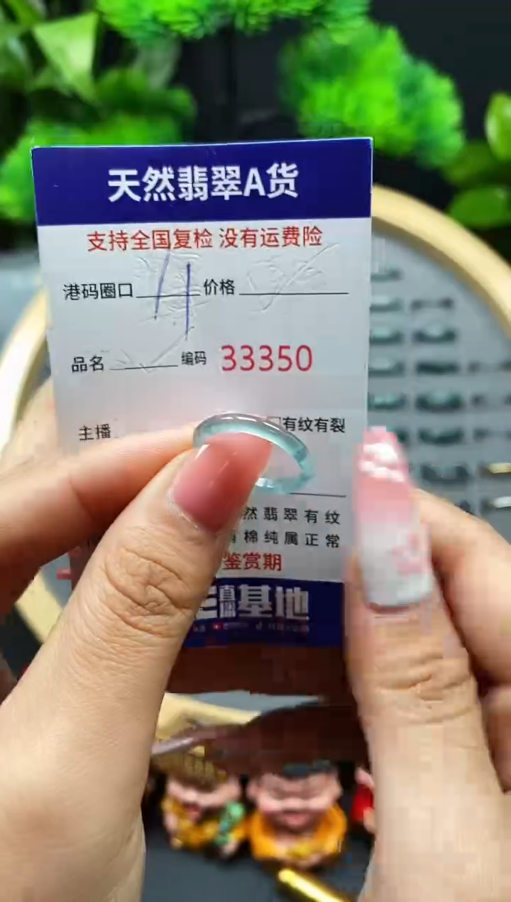 【闪购商品】翡翠戒指未镶嵌天然翡翠戒圈3350