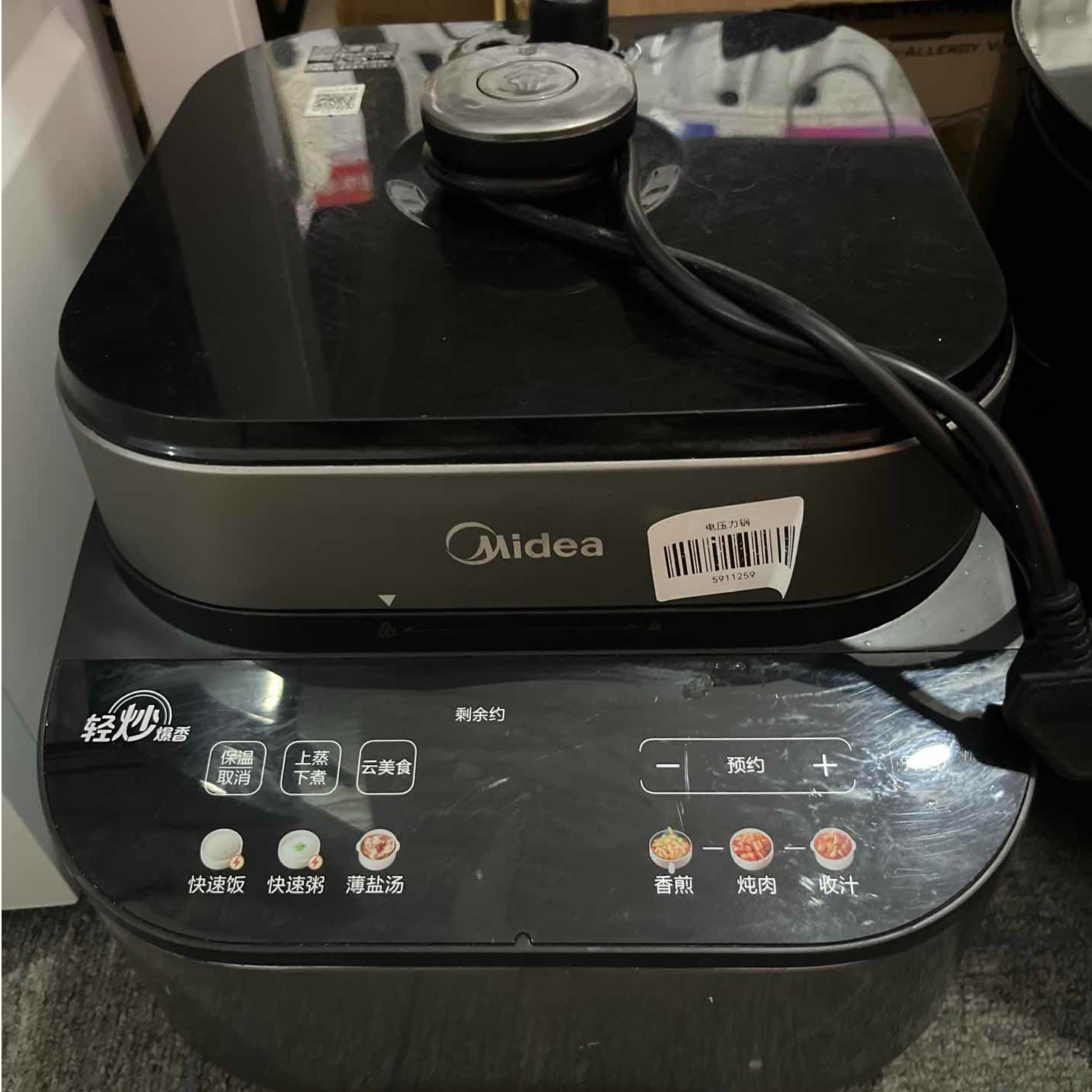 8新 Midea/美的 【二手】武汉仓电压力锅轻微划痕功能完好