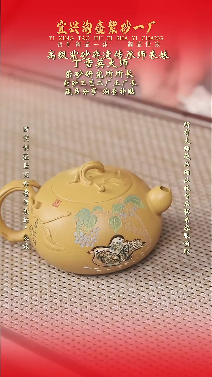全手工原矿紫砂壶