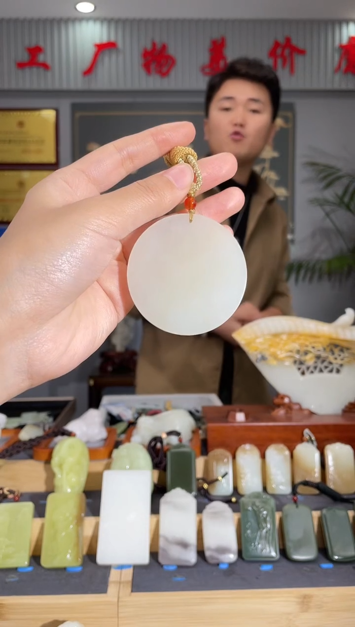 【闪购商品】和田玉（糖玉）颈饰未镶嵌拍一发一 多样性发货