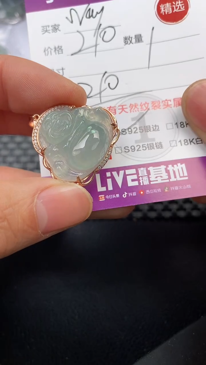 【闪购商品】翡翠颈饰银S925镶嵌挂件