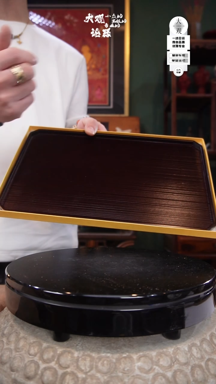 木老***说陶瓷茶周边中古品