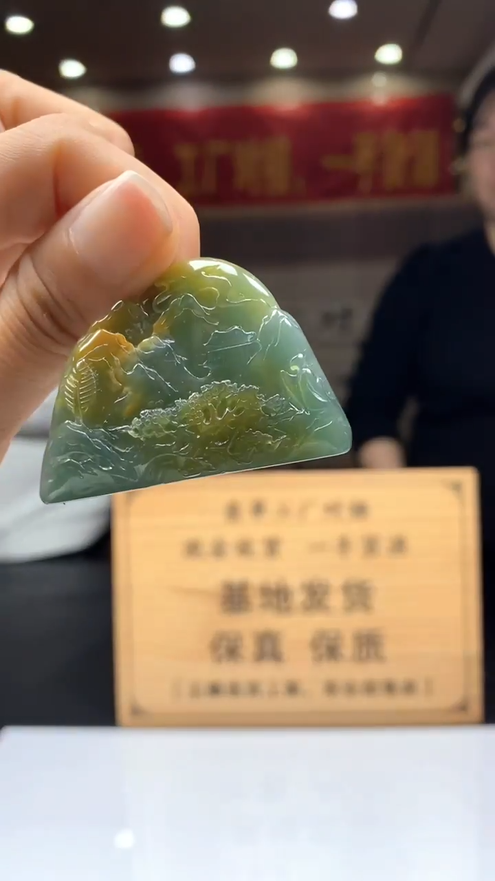 【闪购商品】定制翡翠未镶嵌********51