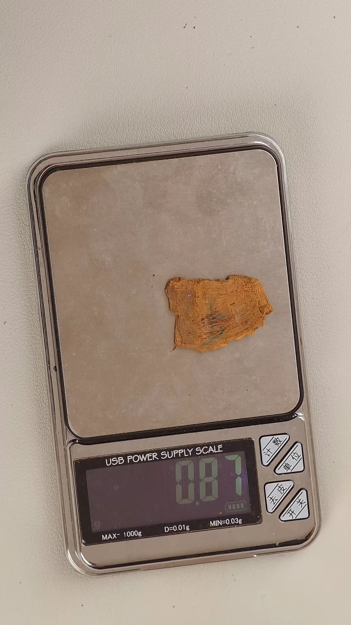 【闪购商品】沉香手把件越南富森红土0.8g