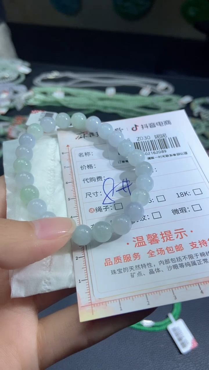 【闪购商品】翡翠手串未镶嵌天然翡翠A货89