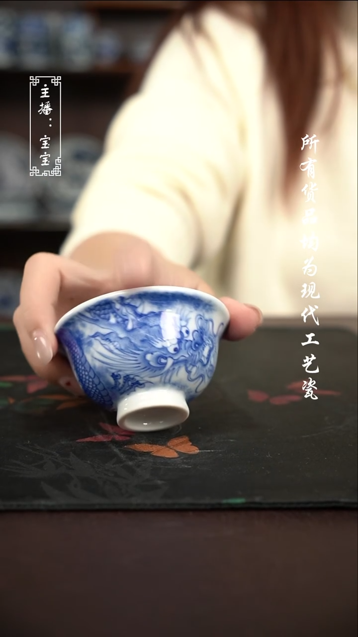 微瑕 福利手绘现代高温瓷 小压 柴 