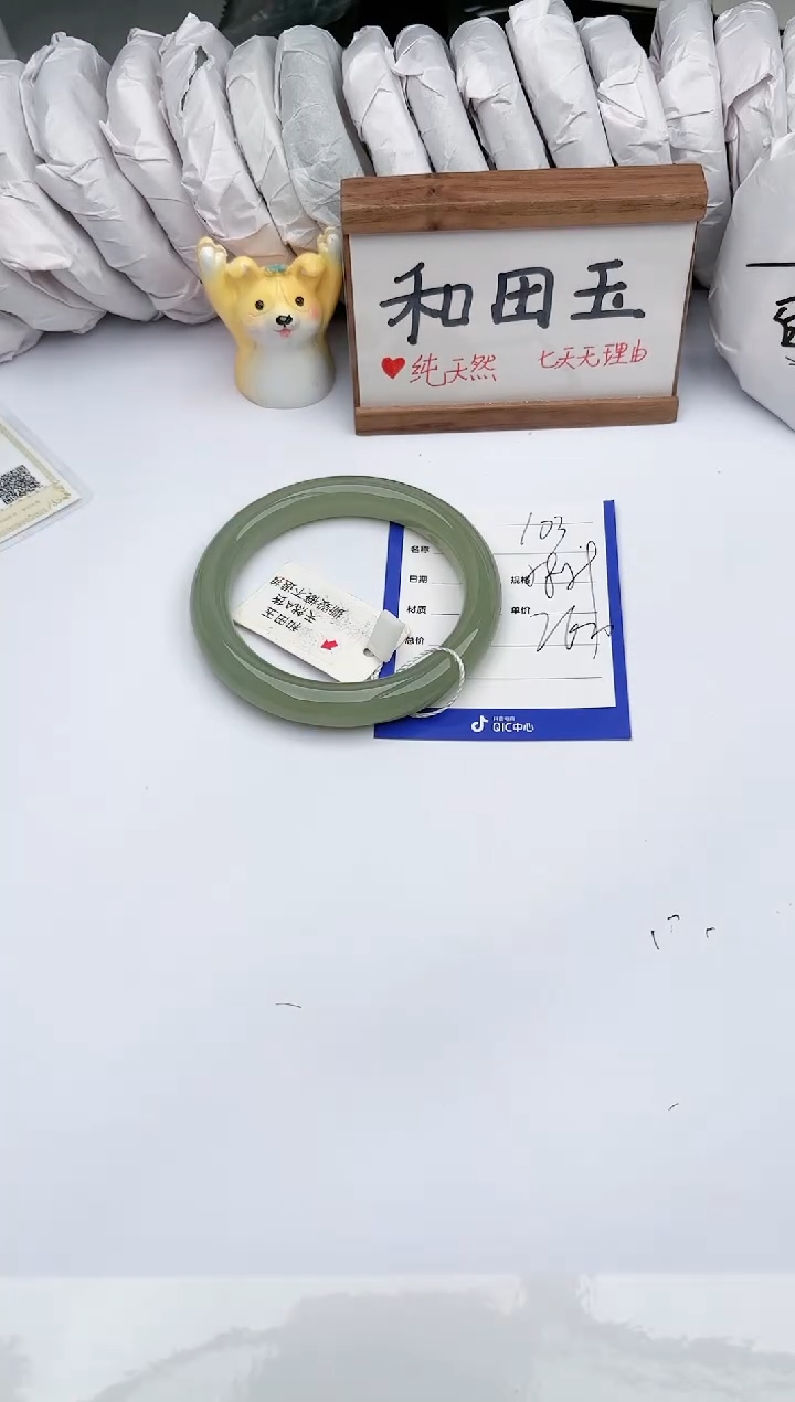 和田玉未镶嵌手镯玉轩阁103