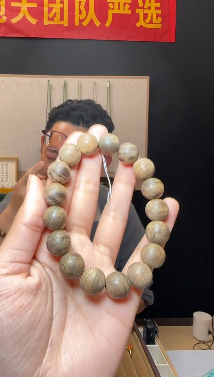 【闪购商品】沉香手串约12-13mm9分沉天然文莱沉香手串