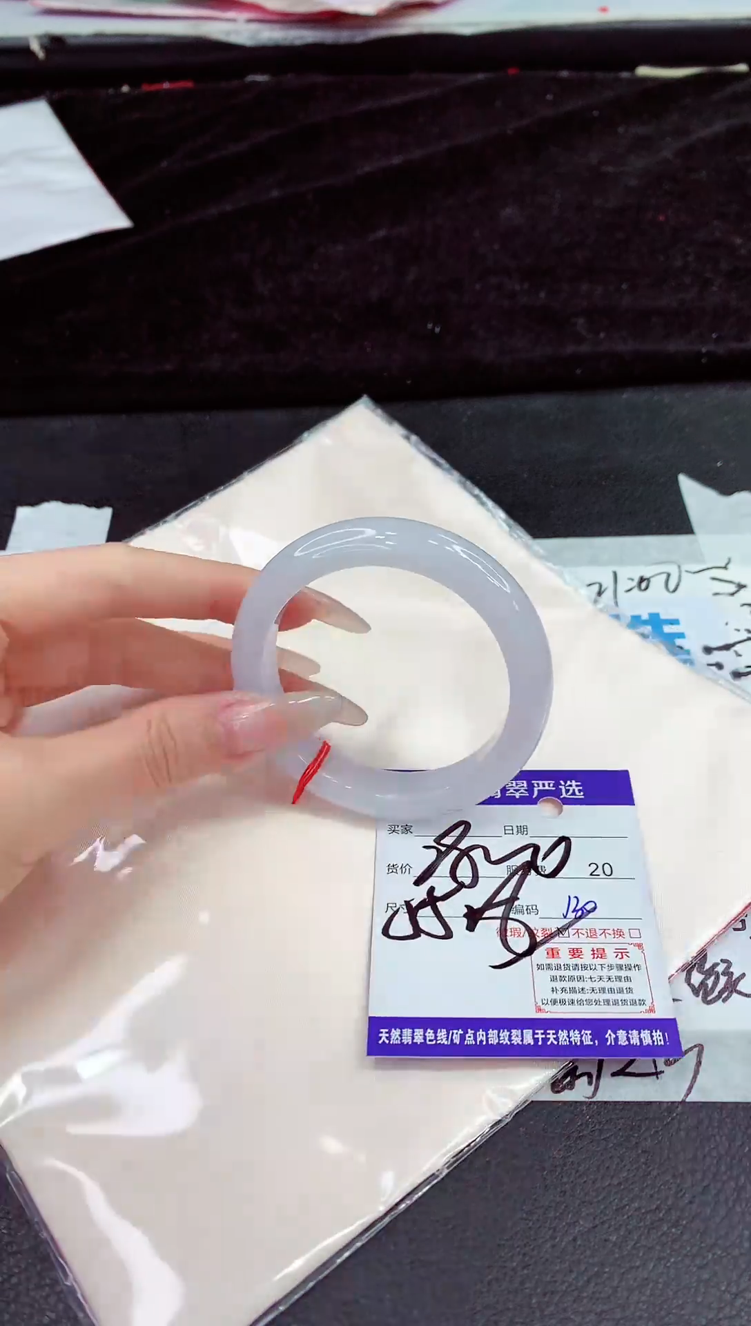 未镶嵌手镯翡翠11