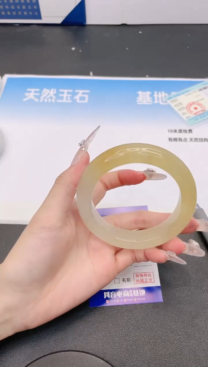 未镶嵌手镯石英质玉26G118-62