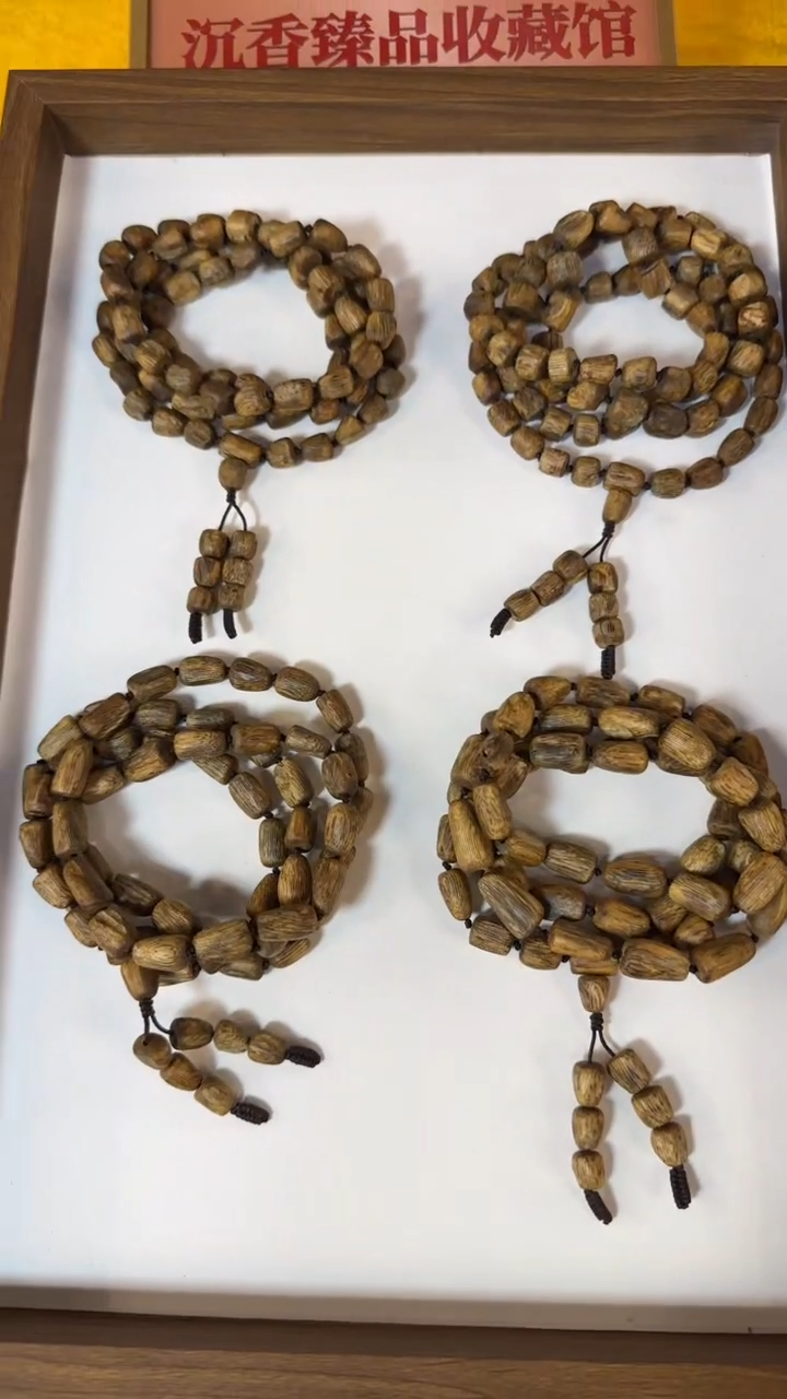 【闪购商品】沉香手串442073奇楠瘤疤珠多样性发其一