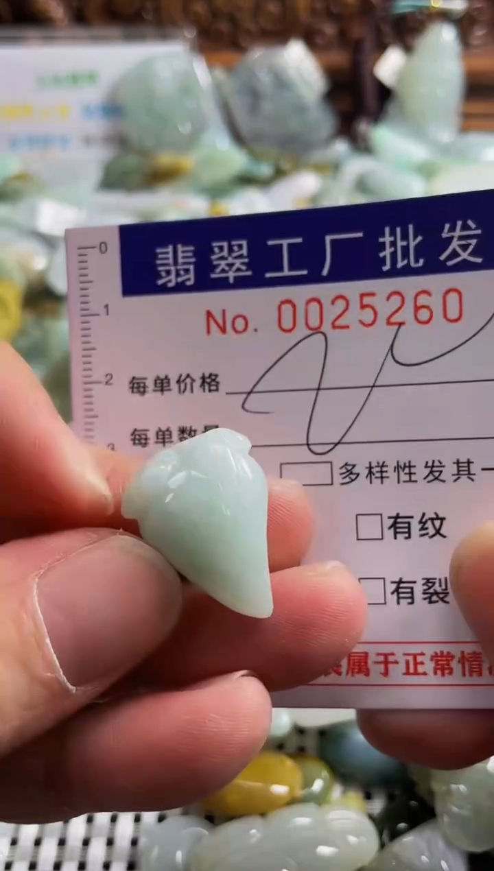 【闪购商品】翡翠颈饰未镶嵌扣头天然A货翡翠