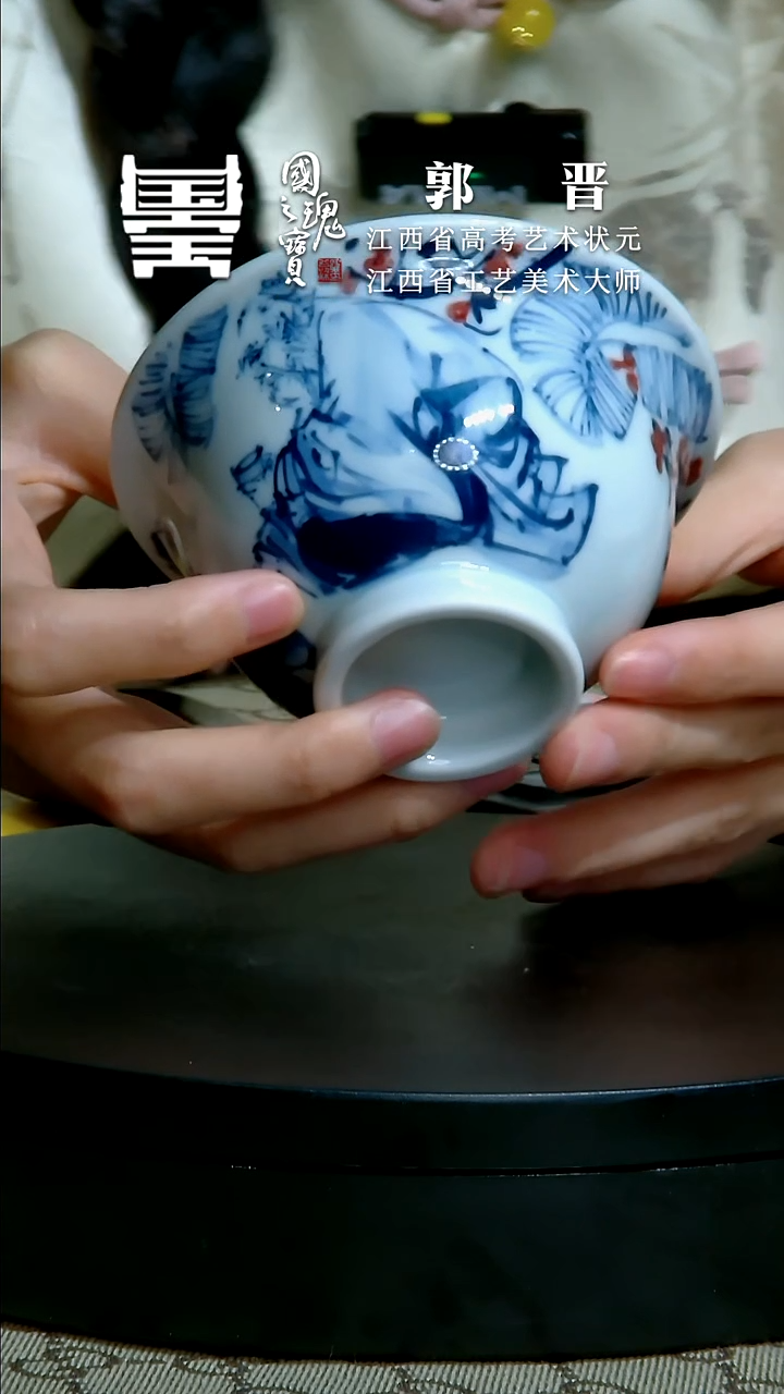 【闪购商品】瓷片郭晋         流水8