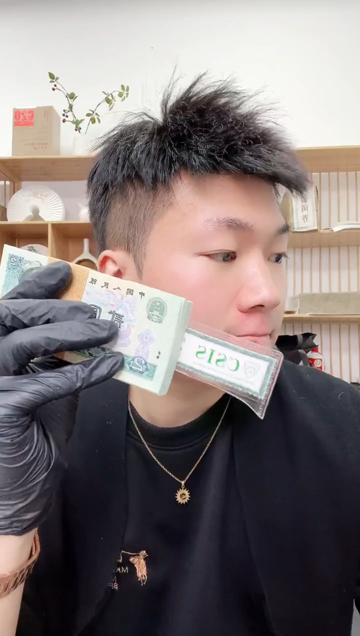 【闪购商品】CSIS评级-902整刀无47规格