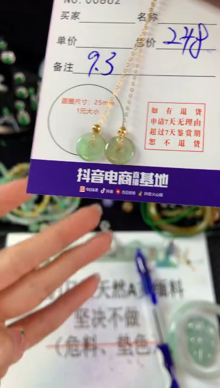 【闪购商品】翡翠耳饰18K金镶嵌翡翠