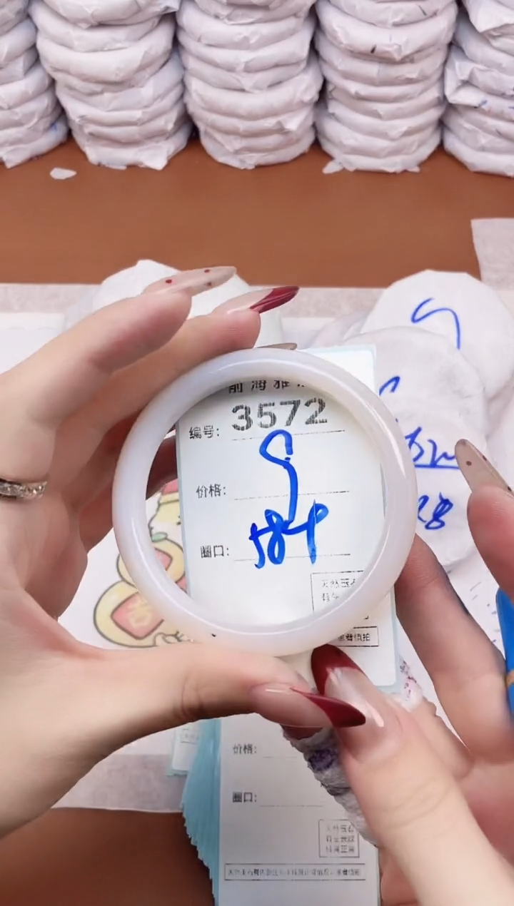 【闪购商品】玛瑙/玉髓手镯未镶嵌3572