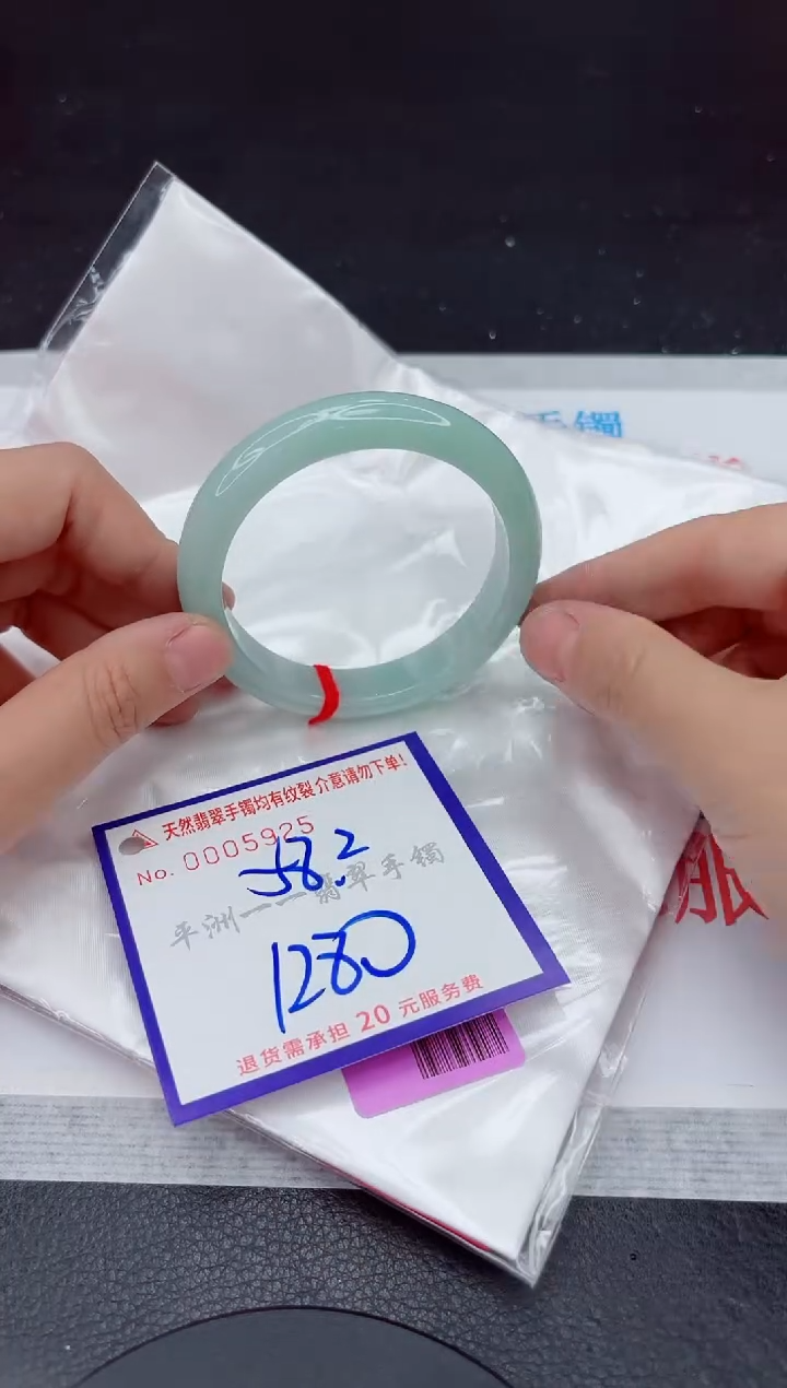 未镶嵌手镯翡翠1111111