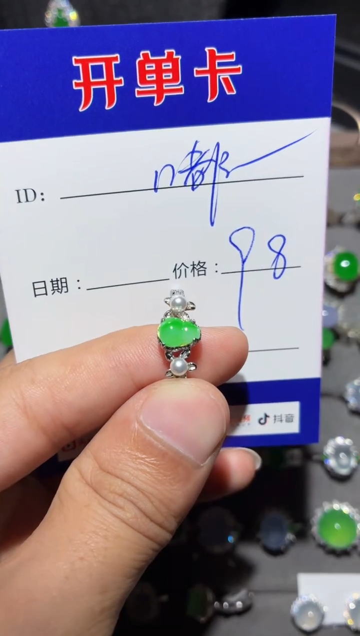 翡翠戒指银S925镶嵌嘟*娜 嘟嘟娜