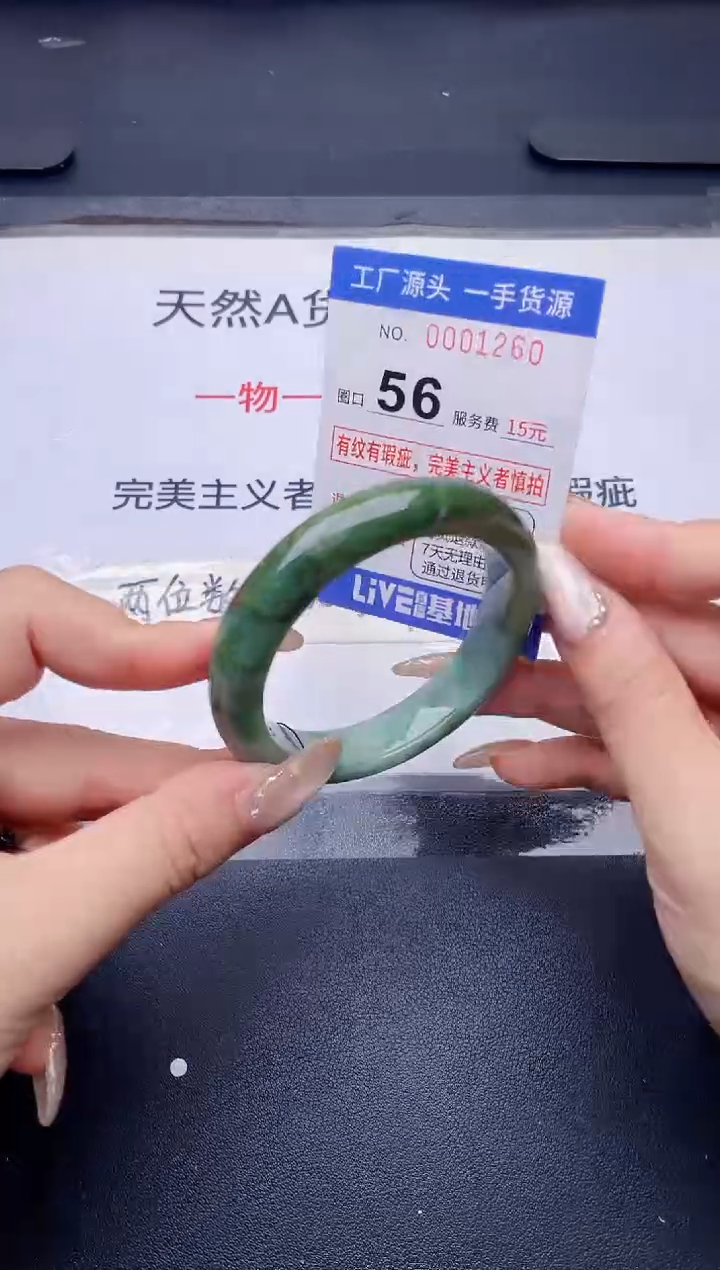 未镶嵌手镯翡翠翡翠手镯未镶嵌