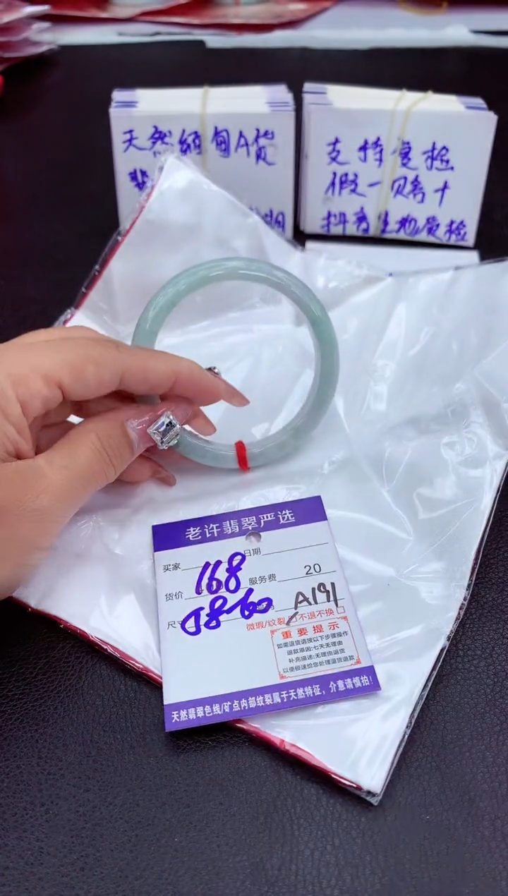 【闪购商品】翡翠手镯未镶嵌11111111