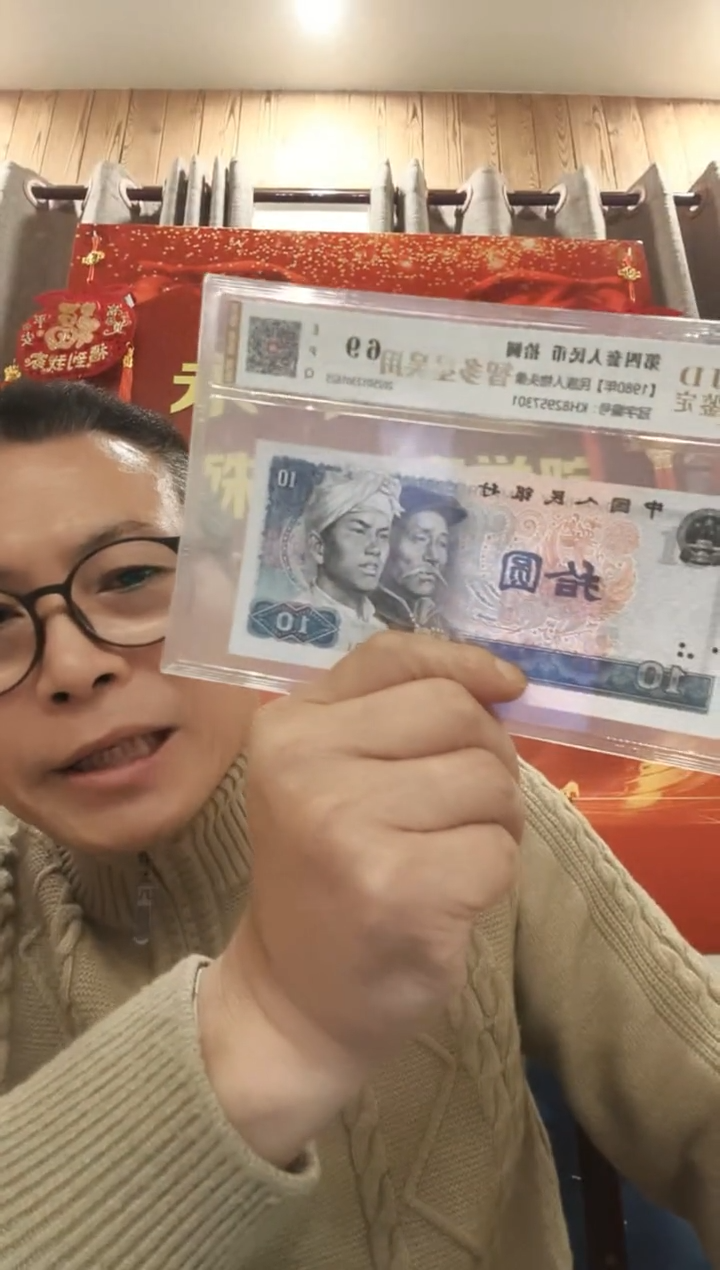 【闪购商品】【李哥】智多星吴用（号码多样发货） 标十