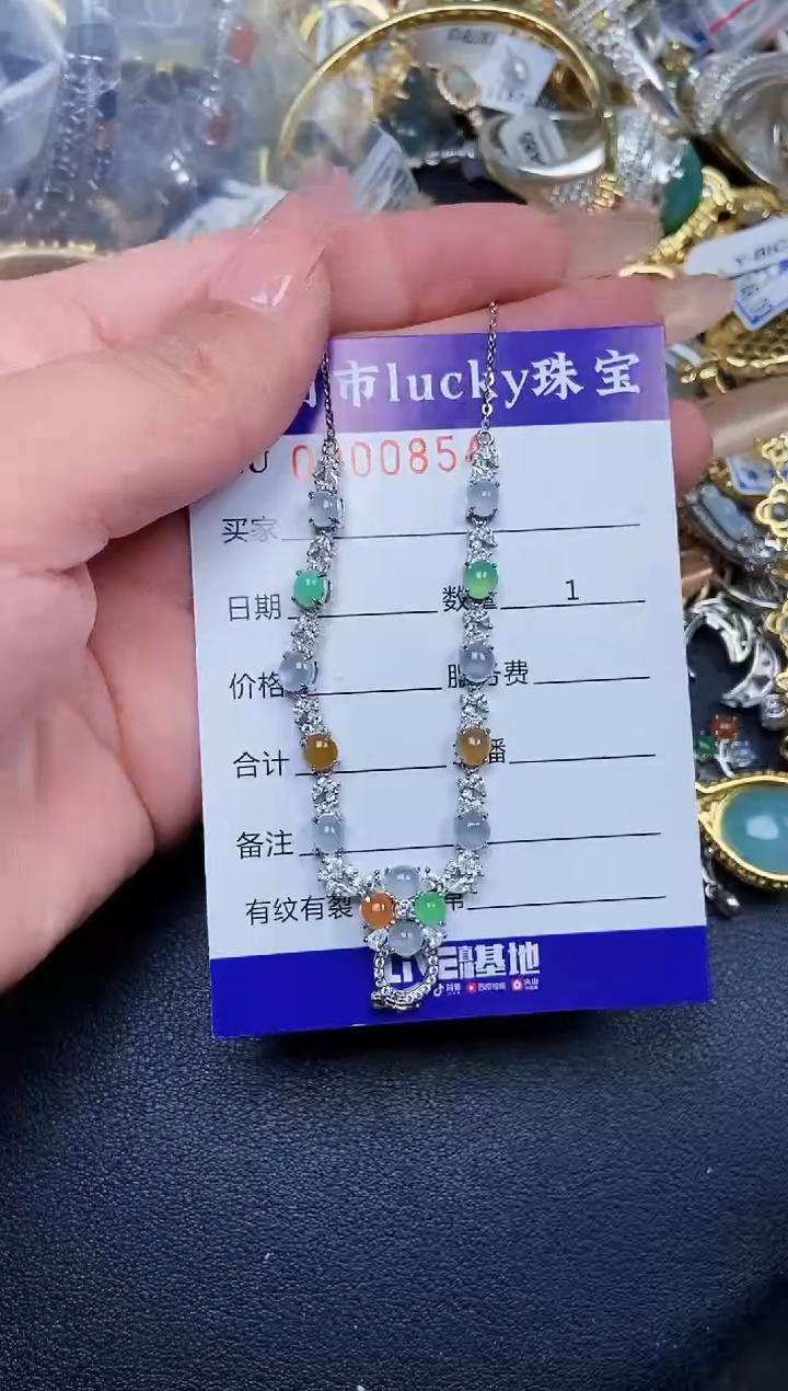 【闪购商品】翡翠颈饰银S925镶嵌0854