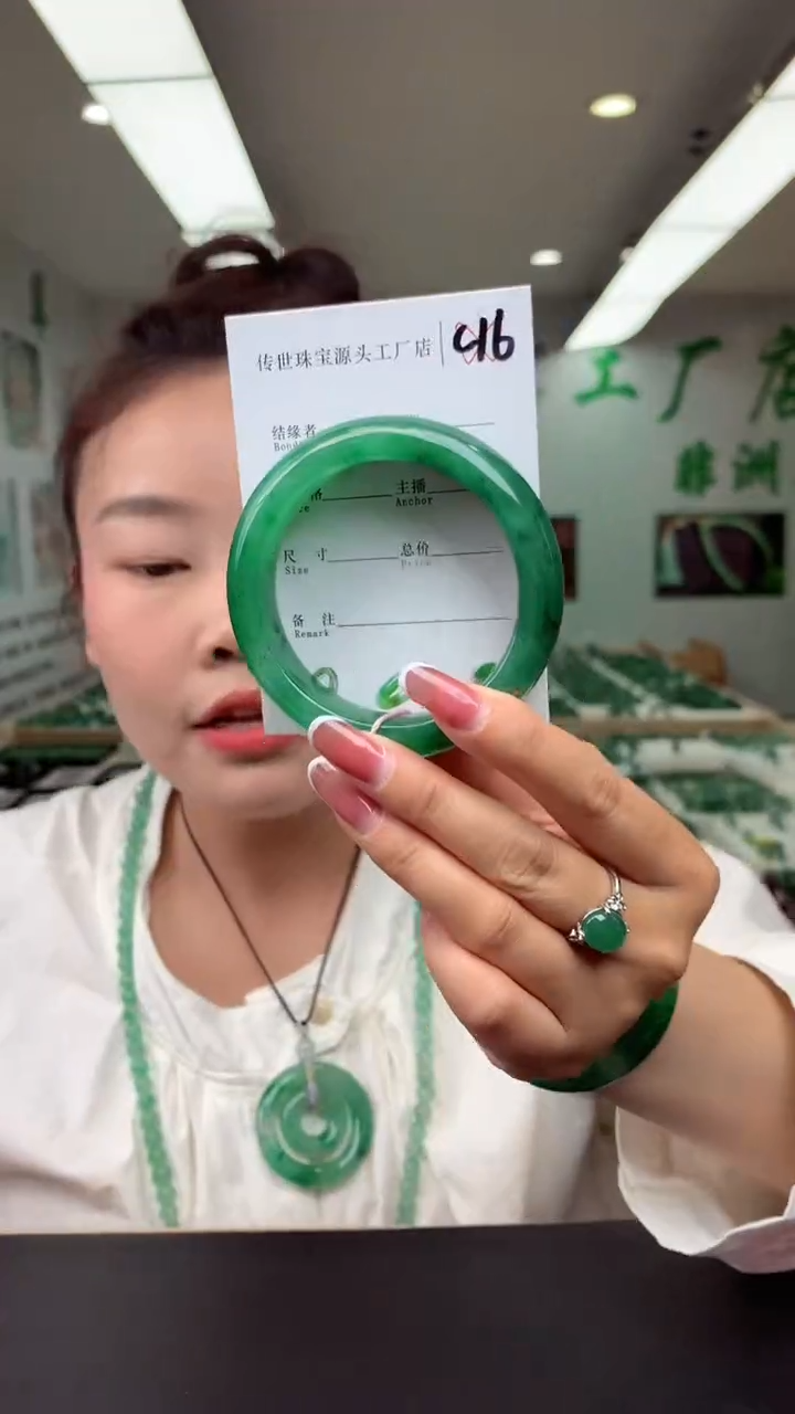 【闪购商品】石英质玉手镯未镶嵌58