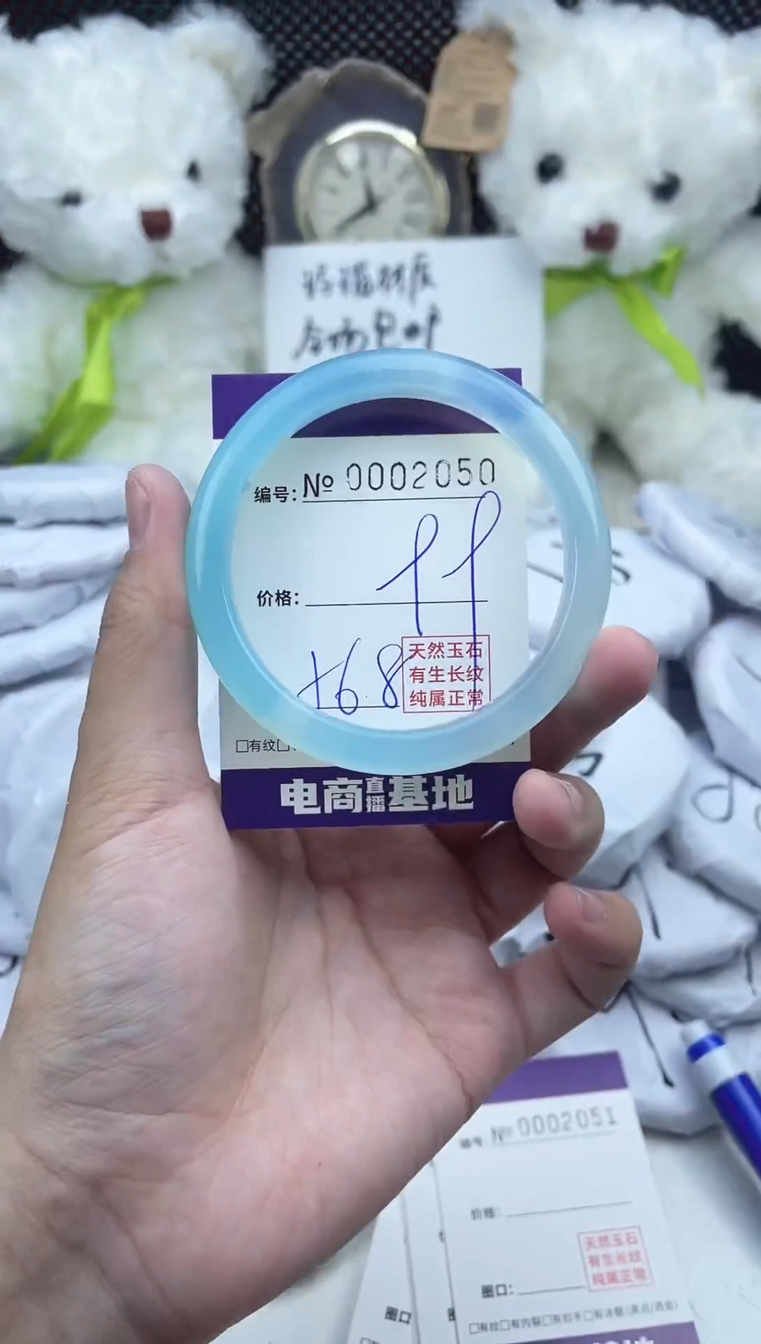 玛瑙/玉髓手镯未镶嵌2050